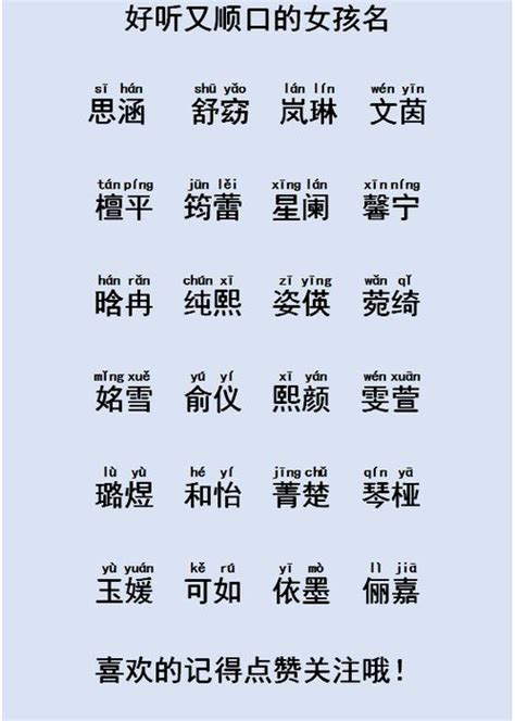 霖 名字|霖字取名寓意 霖跟哪个字搭配好听